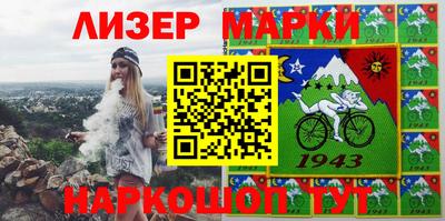 молекула духа Балашиха