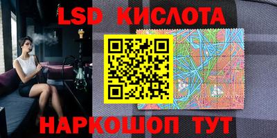 сатива Берёзовский