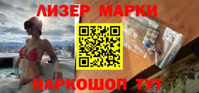 молекула духа Балашиха