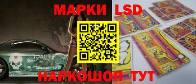 бутик Балахна