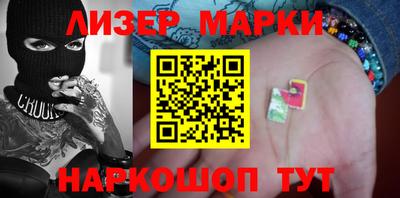 мяу мяу мука Бийск