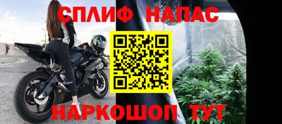 бутик Балахна