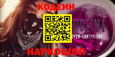 бутик Балахна