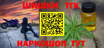 бутик Балахна