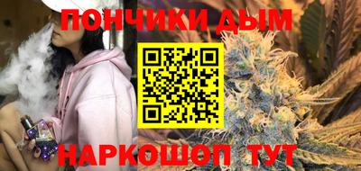 бутик Балахна