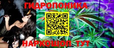 бутик Балахна