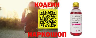 тгк Азнакаево