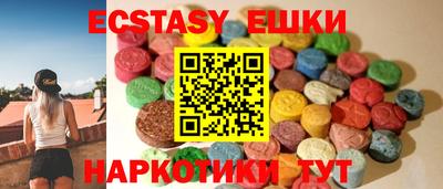 герыч Беслан