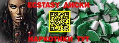 молекула духа Балашиха