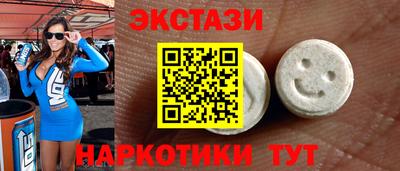скорость Балаково