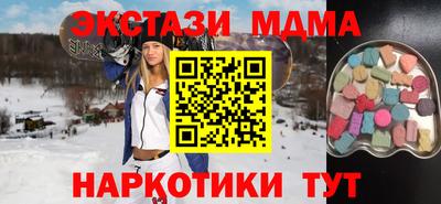 молекула духа Балашиха