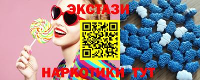 молекула духа Балашиха