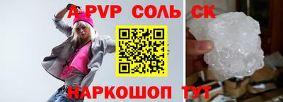 бутик Балахна