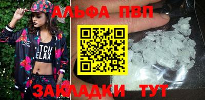 сатива Берёзовский