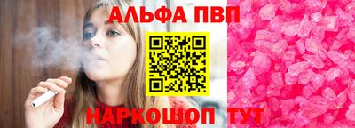 мяу мяу мука Бийск