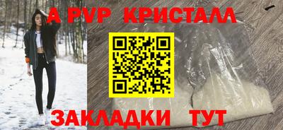 скорость Балаково