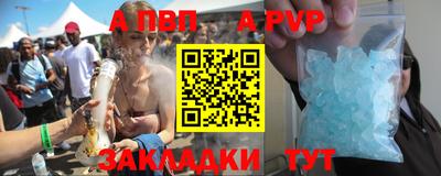 молекула духа Балашиха