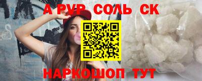 молекула духа Балашиха