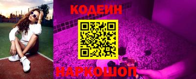 мяу мяу мука Бийск