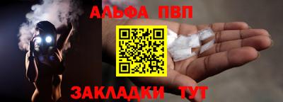 сатива Берёзовский