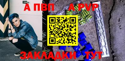 молекула духа Балашиха