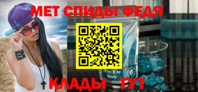 мяу мяу мука Бийск