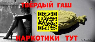 молекула духа Балашиха