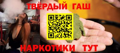 герыч Беслан