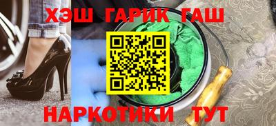 герыч Беслан