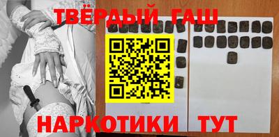 молекула духа Балашиха