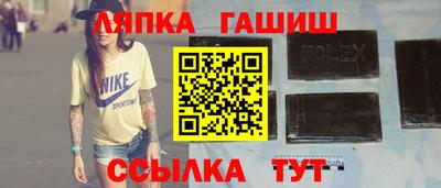 молекула духа Балашиха