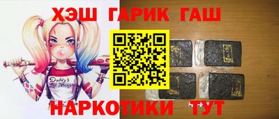 герыч Беслан