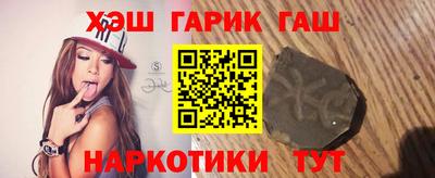 гашиш Бугуруслан