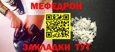 сатива Берёзовский