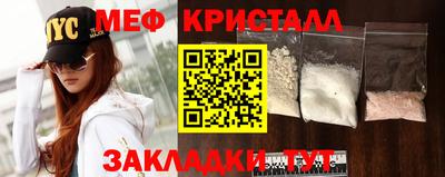 молекула духа Балашиха