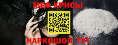 молекула духа Балашиха