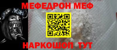 герыч Беслан