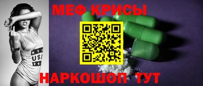 скорость Балаково