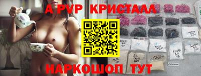 скорость Балаково