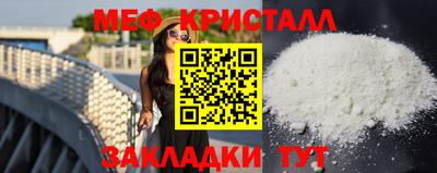 скорость Балаково