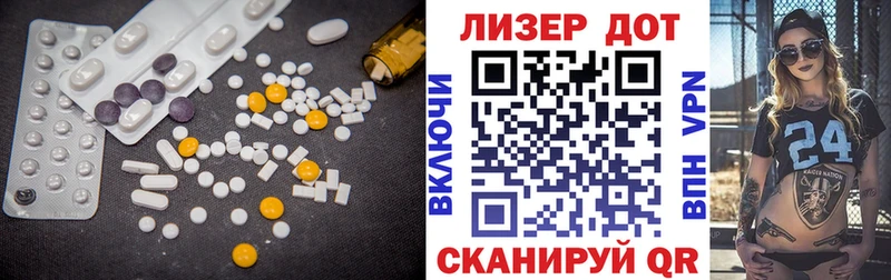 ЛСД экстази кислота  Дивногорск 
