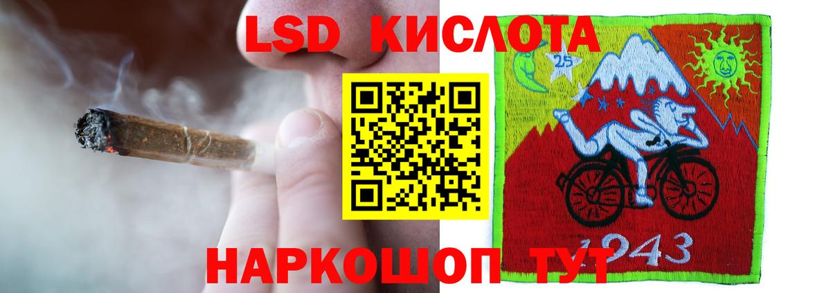LSD-25 экстази кислота  Вход с VPN  Дивногорск  ЛСД экстази  Лсд 25 экстази кислота 