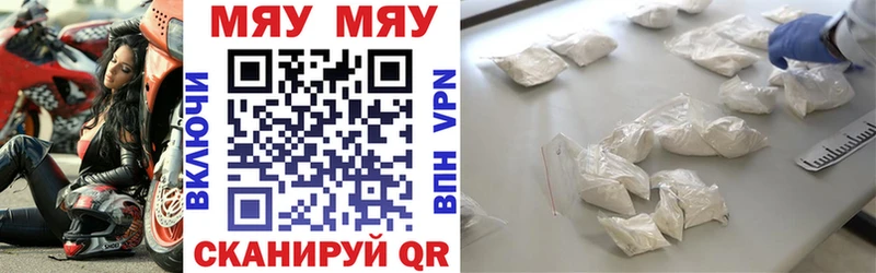 Меф мука  MEGA как войти  Дивногорск 