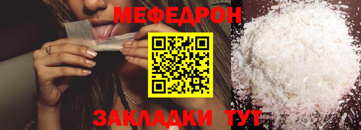 Дивногорск  АМФ   Альфа ПВП СК   Меф   Где купить наркотики?  Меф   Канабис  ГАШ 