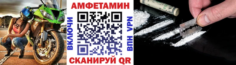 Метамфетамин пудра  купить наркотики сайты  Дивногорск 