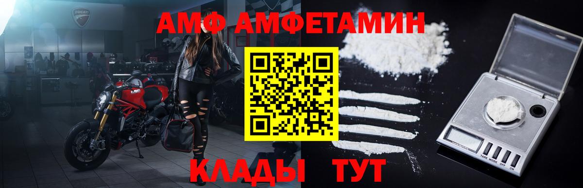 Первитин мет Дивногорск