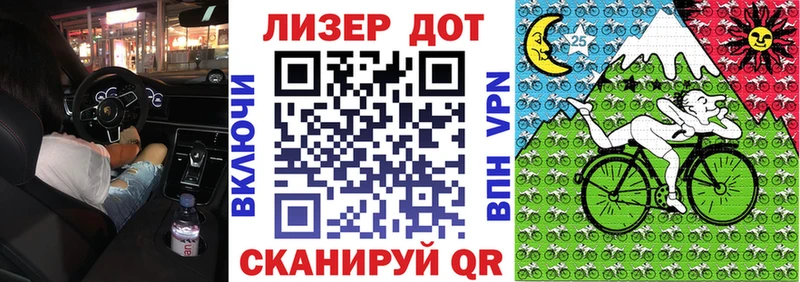 Марки N-bome 1,8мг MEGA Дивногорск