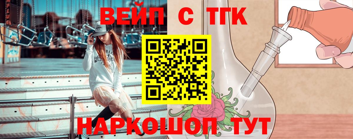 Канабис  МЕФ  Дивногорск  Диски  Лсд 25  МЕФ  Вход с VPN  Альфа-ПВП  Хэш 