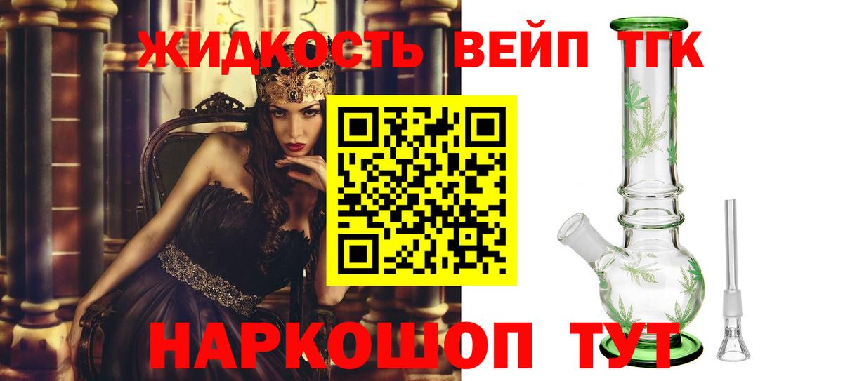 Дистиллят ТГК Wax Дивногорск