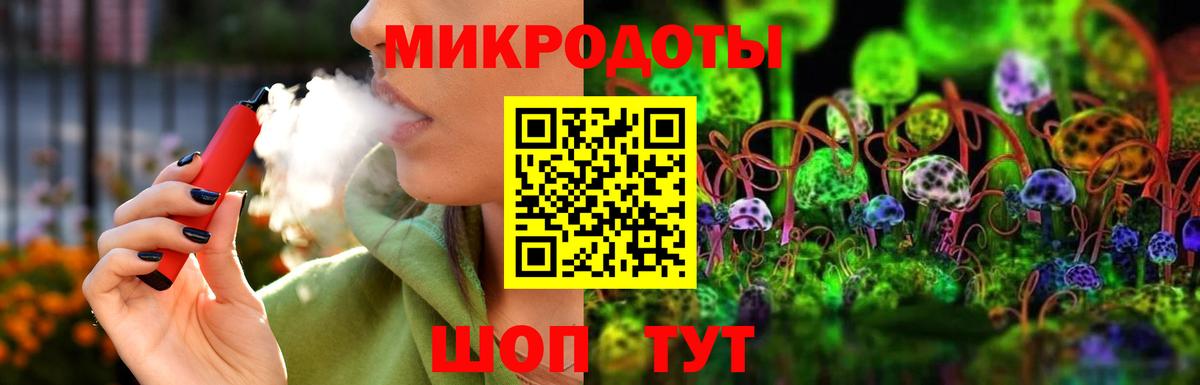 Галлюциногенные грибы мухоморы  Дивногорск  Галлюциногенные грибы мицелий 